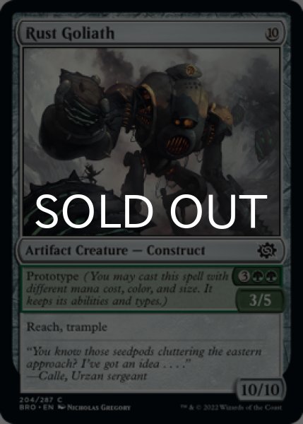 Photo1: Rust Goliath 【ENG】 [BRO-Artifact-C] (1)