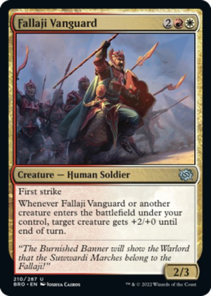Photo1: Fallaji Vanguard 【ENG】 [BRO-Multi-U] (1)
