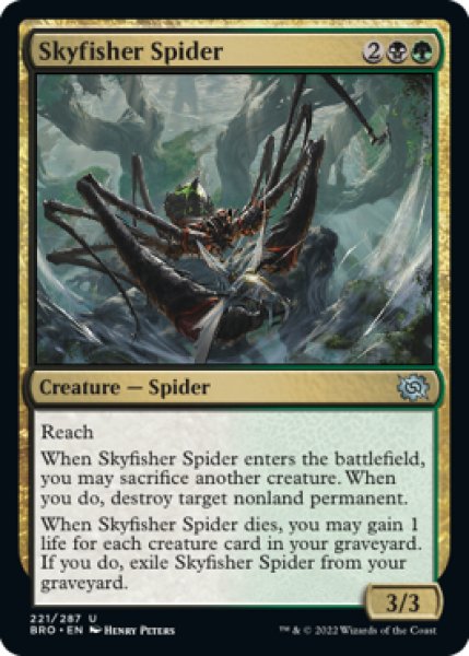Photo1: Skyfisher Spider 【ENG】 [BRO-Multi-U] (1)