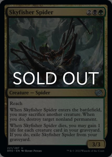 Photo1: Skyfisher Spider 【ENG】 [BRO-Multi-U] (1)