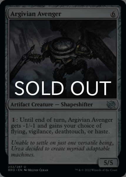 Photo1: Argivian Avenger 【ENG】 [BRO-Artifact-U] (1)