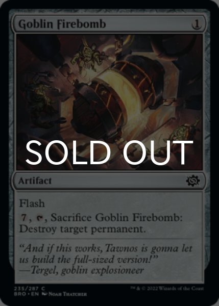 Photo1: Goblin Firebomb 【ENG】 [BRO-Artifact-C] (1)