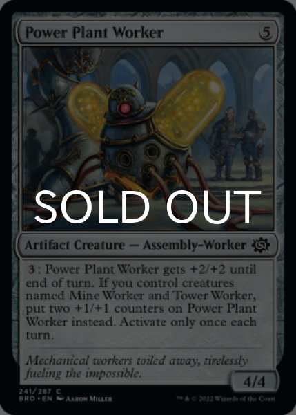 Photo1: Power Plant Worker 【ENG】 [BRO-Artifact-C] (1)