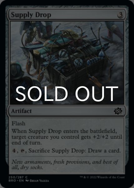 Photo1: Supply Drop 【ENG】 [BRO-Artifact-C] (1)