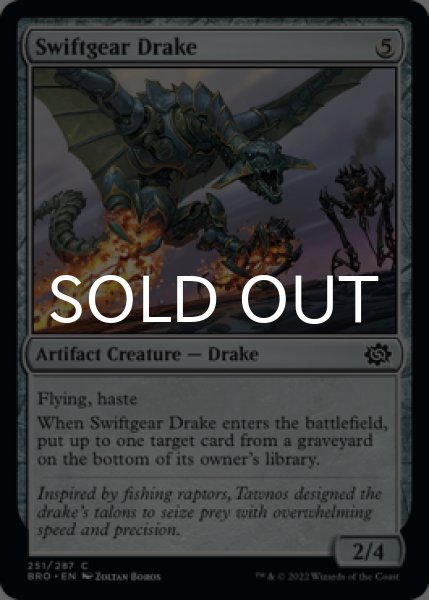 Photo1: Swiftgear Drake 【ENG】 [BRO-Artifact-C] (1)