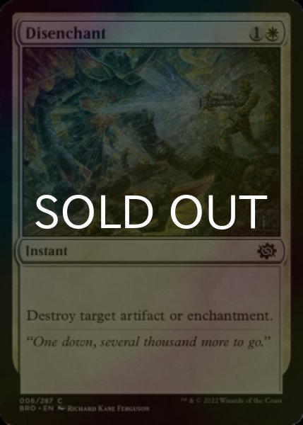 Photo1: [FOIL] Disenchant 【ENG】 [BRO-White-C] (1)
