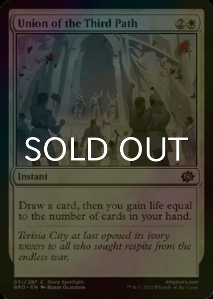 Photo1: [FOIL] Union of the Third Path 【ENG】 [BRO-White-C] (1)