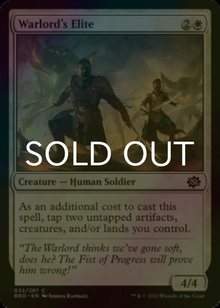 Photo1: [FOIL] Warlord's Elite 【ENG】 [BRO-White-C] (1)