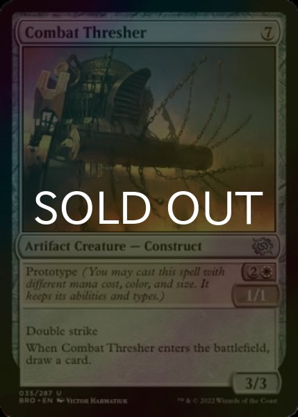 Photo1: [FOIL] Combat Thresher 【ENG】 [BRO-Artifact-U] (1)