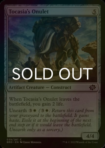 Photo1: [FOIL] Tocasia's Onulet 【ENG】 [BRO-Artifact-C] (1)