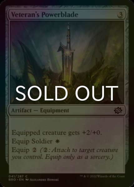 Photo1: [FOIL] Veteran's Powerblade 【ENG】 [BRO-Artifact-C] (1)