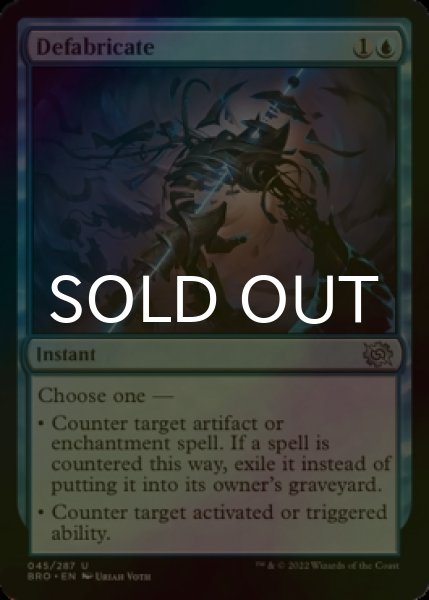 Photo1: [FOIL] Defabricate 【ENG】 [BRO-Blue-U] (1)
