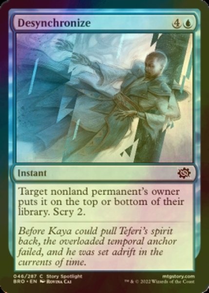 Photo1: [FOIL] Desynchronize 【ENG】 [BRO-Blue-C] (1)