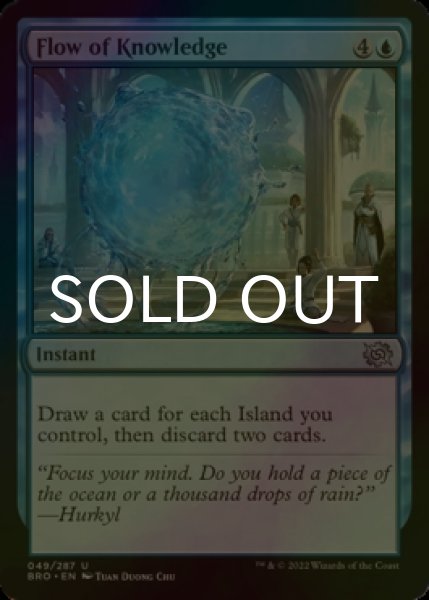 Photo1: [FOIL] Flow of Knowledge 【ENG】 [BRO-Blue-U] (1)