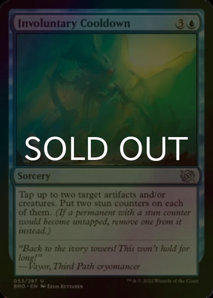Photo1: [FOIL] Involuntary Cooldown 【ENG】 [BRO-Blue-U] (1)
