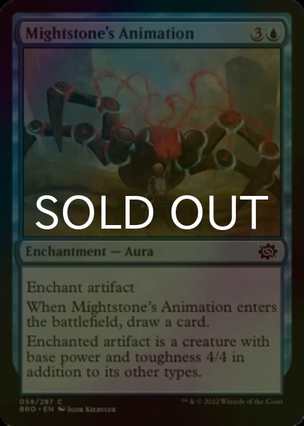 Photo1: [FOIL] Mightstone's Animation 【ENG】 [BRO-Blue-C] (1)