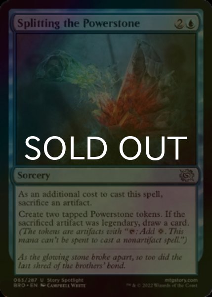 Photo1: [FOIL] Splitting the Powerstone 【ENG】 [BRO-Blue-U] (1)