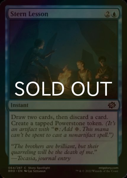 Photo1: [FOIL] Stern Lesson 【ENG】 [BRO-Blue-C] (1)