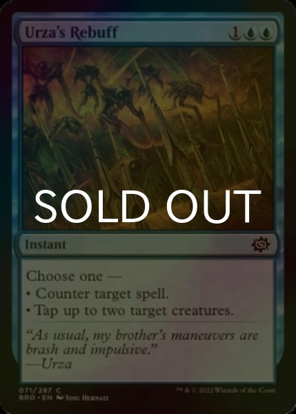 Photo1: [FOIL] Urza's Rebuff 【ENG】 [BRO-Blue-C] (1)