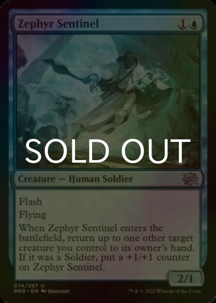 Photo1: [FOIL] Zephyr Sentinel 【ENG】 [BRO-Blue-U] (1)