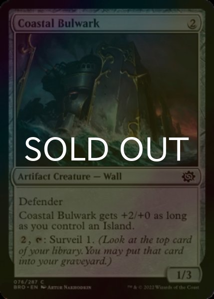 Photo1: [FOIL] Coastal Bulwark 【ENG】 [BRO-Artifact-C] (1)