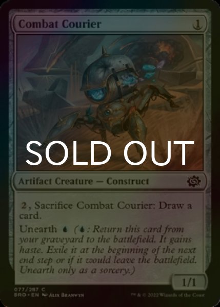 Photo1: [FOIL] Combat Courier 【ENG】 [BRO-Artifact-C] (1)