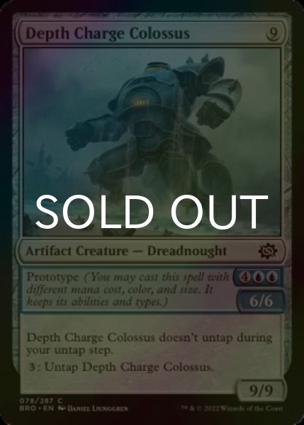 Photo1: [FOIL] Depth Charge Colossus 【ENG】 [BRO-Artifact-C] (1)