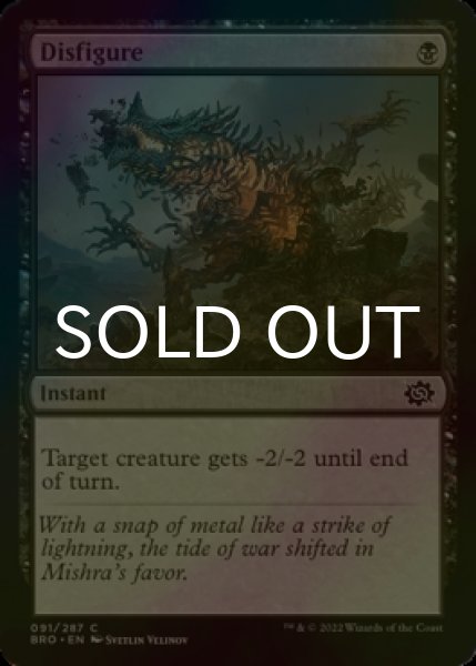Photo1: [FOIL] Disfigure 【ENG】 [BRO-Black-C] (1)