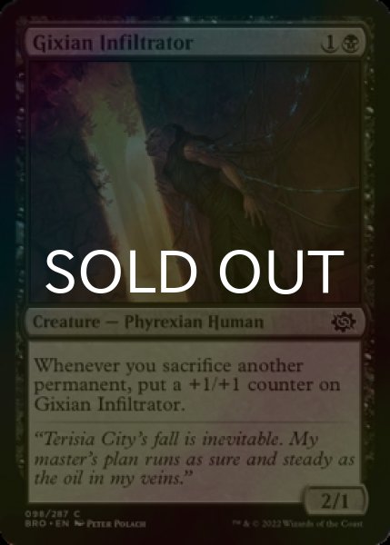 Photo1: [FOIL] Gixian Infiltrator 【ENG】 [BRO-Black-C] (1)