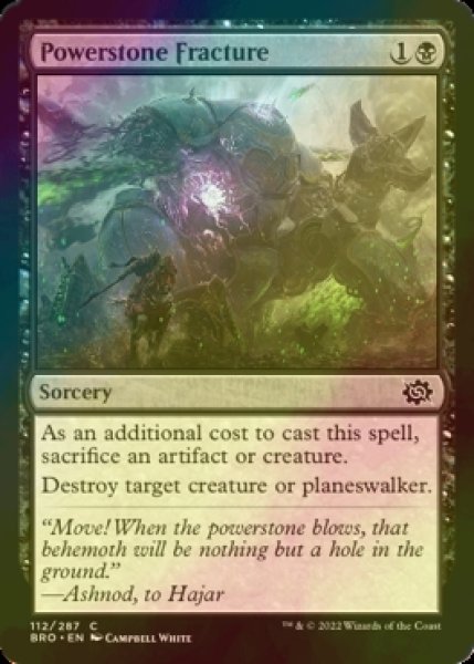 Photo1: [FOIL] Powerstone Fracture 【ENG】 [BRO-Black-C] (1)