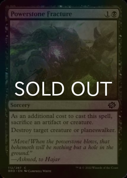 Photo1: [FOIL] Powerstone Fracture 【ENG】 [BRO-Black-C] (1)