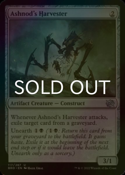 Photo1: [FOIL] Ashnod's Harvester 【ENG】 [BRO-Artifact-U] (1)
