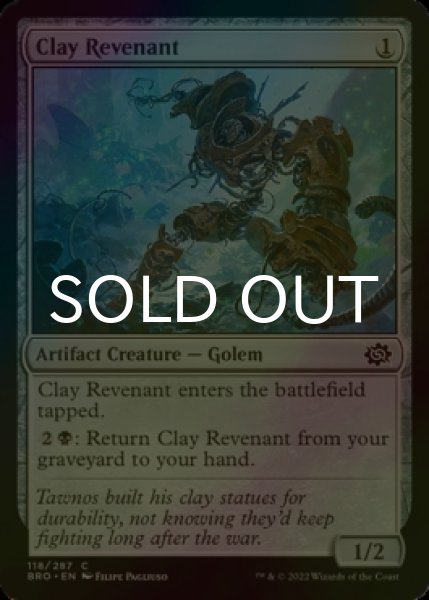 Photo1: [FOIL] Clay Revenant 【ENG】 [BRO-Artifact-C] (1)