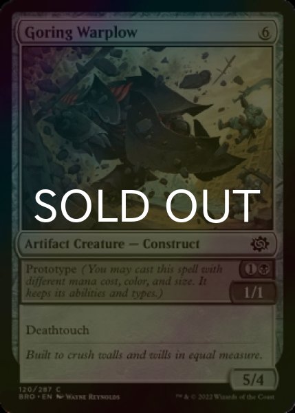 Photo1: [FOIL] Goring Warplow 【ENG】 [BRO-Artifact-C] (1)