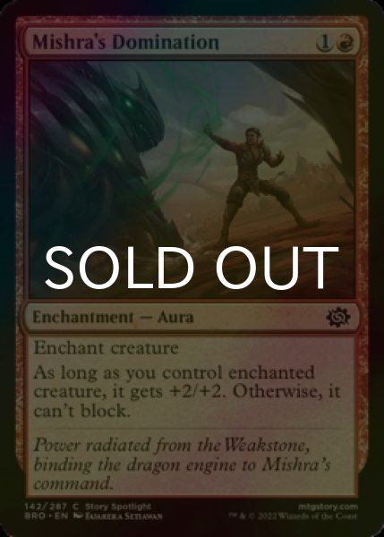 Photo1: [FOIL] Mishra's Domination 【ENG】 [BRO-Red-C] (1)