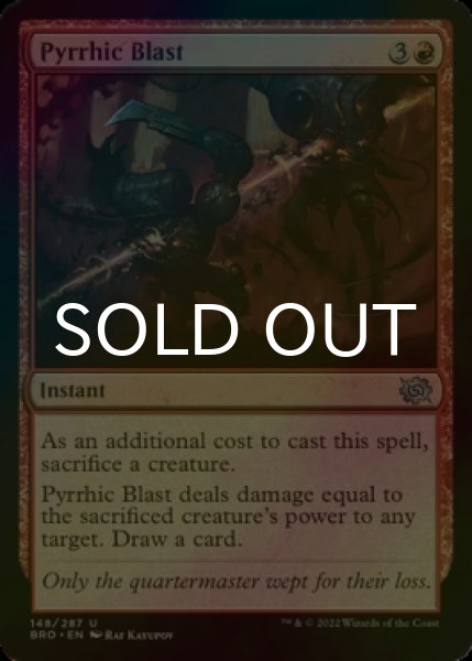 Photo1: [FOIL] Pyrrhic Blast 【ENG】 [BRO-Red-U] (1)