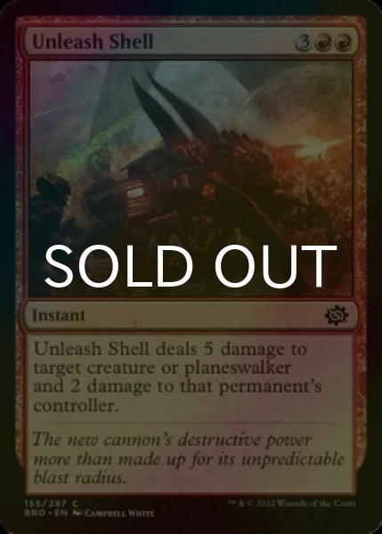 Photo1: [FOIL] Unleash Shell 【ENG】 [BRO-Red-C] (1)