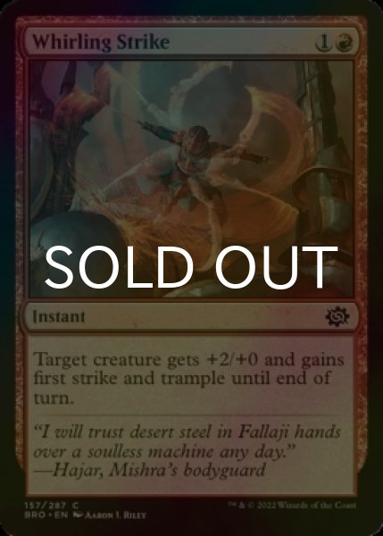 Photo1: [FOIL] Whirling Strike 【ENG】 [BRO-Red-C] (1)