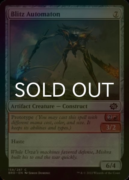 Photo1: [FOIL] Blitz Automaton 【ENG】 [BRO-Artifact-C] (1)