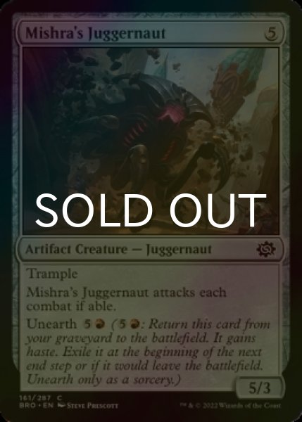 Photo1: [FOIL] Mishra's Juggernaut 【ENG】 [BRO-Artifact-C] (1)