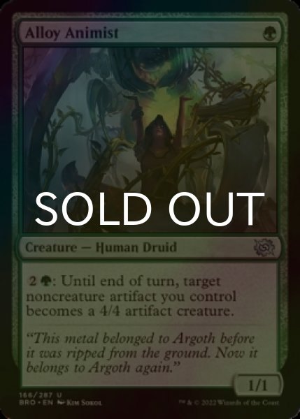 Photo1: [FOIL] Alloy Animist 【ENG】 [BRO-Green-U] (1)