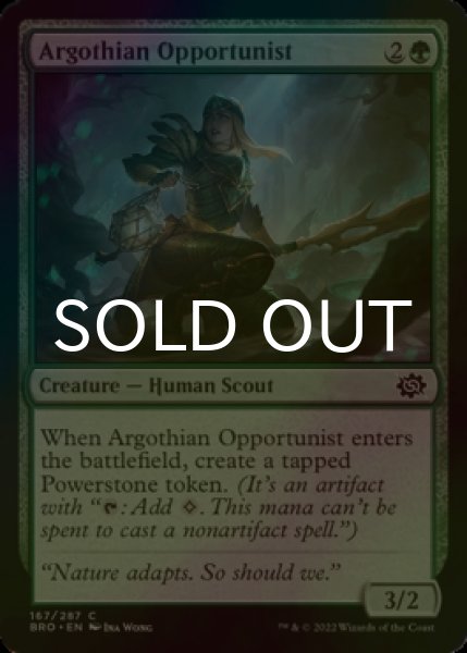 Photo1: [FOIL] Argothian Opportunist 【ENG】 [BRO-Green-C] (1)