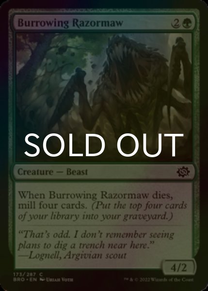 Photo1: [FOIL] Burrowing Razormaw 【ENG】 [BRO-Green-C] (1)