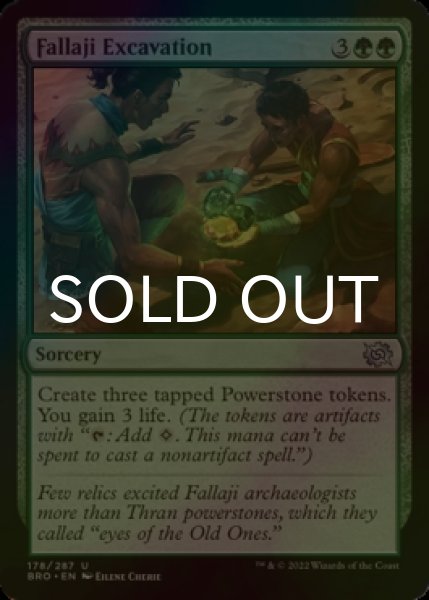 Photo1: [FOIL] Fallaji Excavation 【ENG】 [BRO-Green-U] (1)