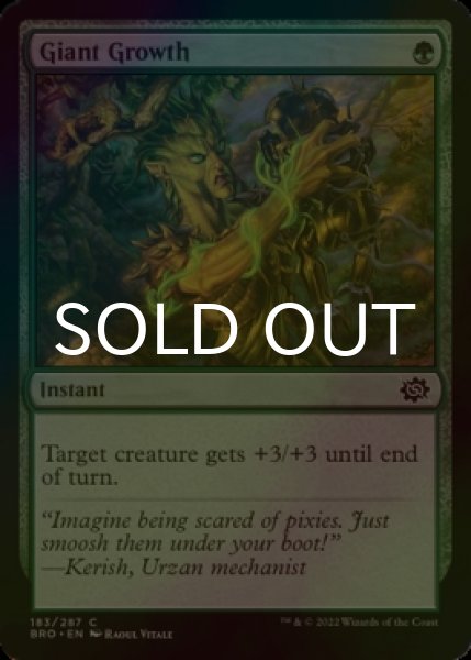 Photo1: [FOIL] Giant Growth 【ENG】 [BRO-Green-C] (1)