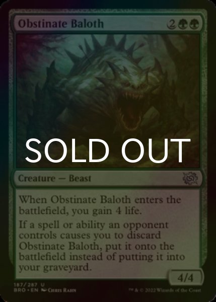 Photo1: [FOIL] Obstinate Baloth 【ENG】 [BRO-Green-U] (1)
