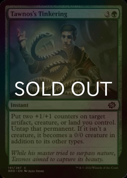 Photo1: [FOIL] Tawnos's Tinkering 【ENG】 [BRO-Green-C] (1)