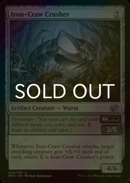 Photo1: [FOIL] Iron-Craw Crusher 【ENG】 [BRO-Artifact-U] (1)