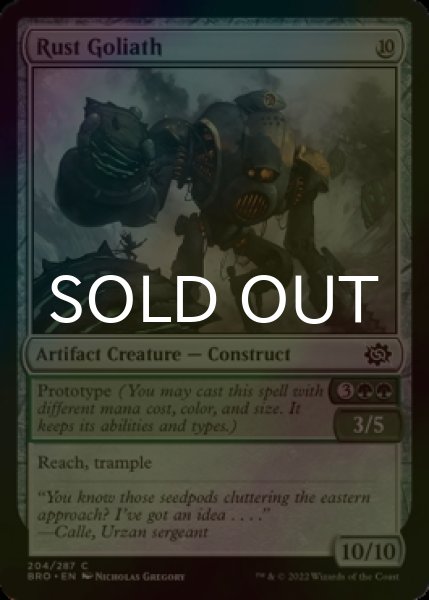Photo1: [FOIL] Rust Goliath 【ENG】 [BRO-Artifact-C] (1)