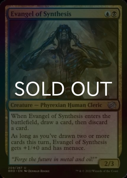 Photo1: [FOIL] Evangel of Synthesis 【ENG】 [BRO-Multi-U] (1)